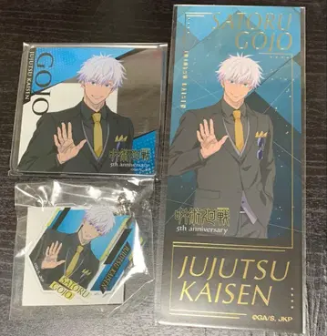 주술회전 5주년 시부야 모디 마루이 키링 코스터 고죠 사토루 세트