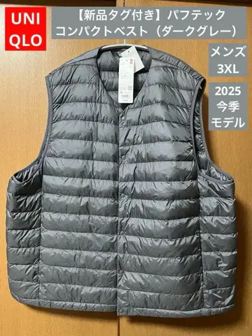 [택 포함 새상품] 퍼프 테크 컴팩트 베스트