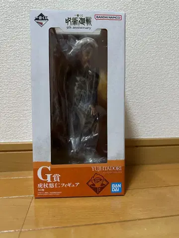 주술회전 이타도리 유우지 G상 피규어