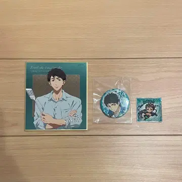 Free! 야마자키 소스케 3세트