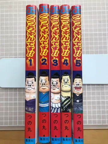 고짱데스 츠노마루