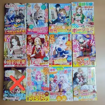 12권 라이트 노벨 연애계 일괄 판매 B