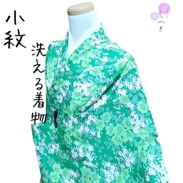 코몬 워셔블 기모노 꽃무늬 그린