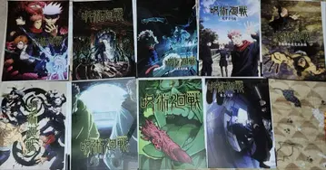 주술회전 제일복권 I상 비주얼 포스터 9장 세트 기수뢰동 회옥옥절