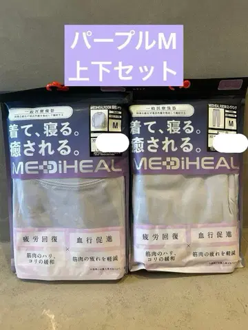 [ 새상품 ] 워크맨 메디힐 퍼플 M 사이즈 리커버리 의류