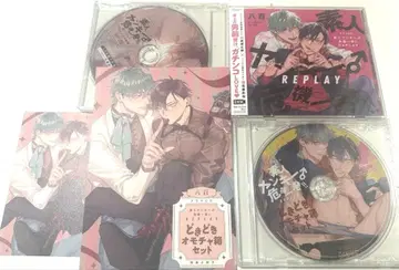 아마추어 양키 위기일발 REPLAY BLCD