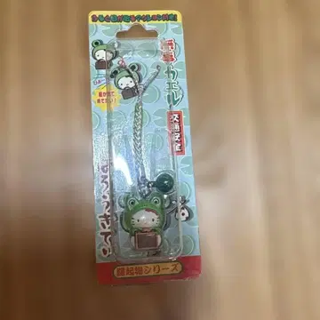 하로키티 무사히 개구리 행운의 물건 시리즈 스트랩