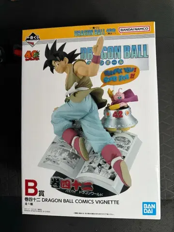 드래곤볼 제일복권 DRAGON BALL 40th ~그 첫 번째~ B상