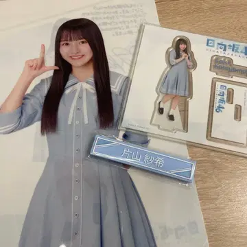 로손 히나타자카46 복권 가타야마 사키 3종 세트 (아크릴 스탠드 등)