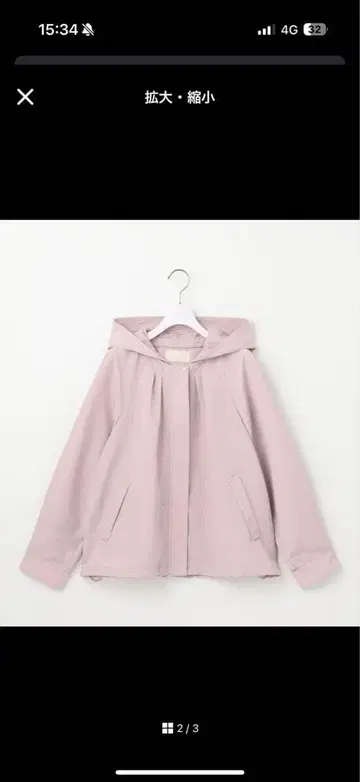 anysis 아우터 핑크 블루종 아우터 마운틴 파카