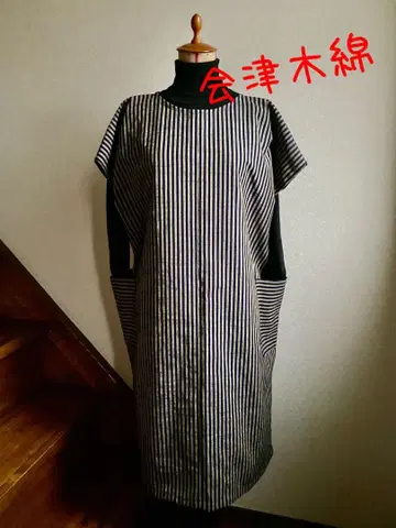 아이즈 목화 원피스 핸드메이드 No.171