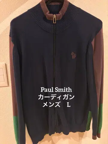 새상품급 PS 폴스미스 네이비 가디건 L 사이즈 남성용