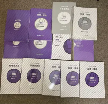 부재 어드밴스 일식 2023년