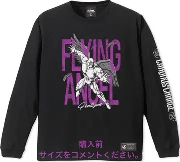 근육맨 펜타곤 롱T 긴팔 티셔츠 프로레슬링 애니메이션 코믹스 점프