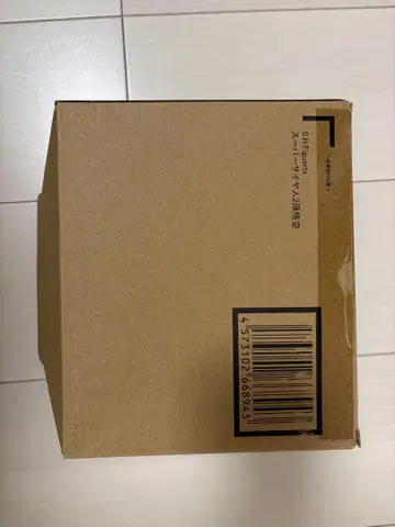 피규아트 슈퍼 사이어인 2 손오공