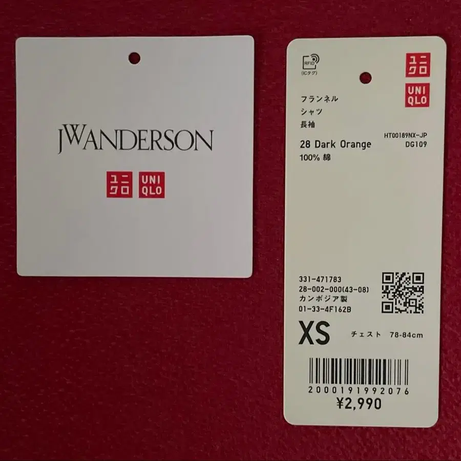 9번째 상품 이미지