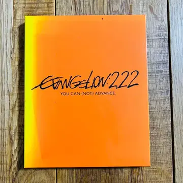 에반게리온 신극장판: 파 2.22 Blu-ray 필름 포함