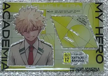 좋아요 늘면 가격 인상 히로아카 점프GIGA 바쿠고 카츠키 아크릴 스탠드