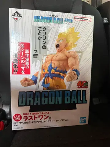 [ 미개봉 새상품 ] 제일복권 40th 드래곤볼 라스트 원