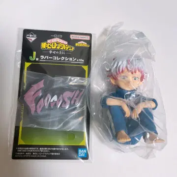 제일복권 히로아카 나의 히어로 아카데미아 F상 토우야(유년기) 단품