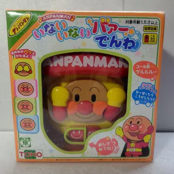 호빵맨 까꿍 전화기