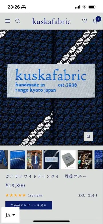 쿠스카 패브릭 kuskafabric
