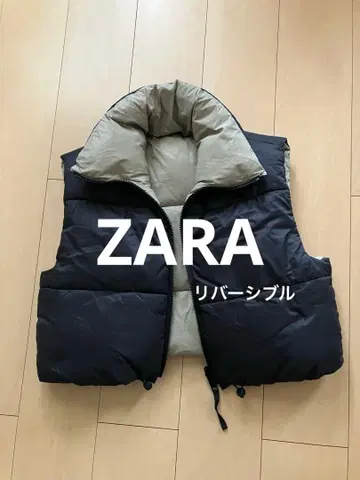 ZARA 충전솜 다운 베스트 리버서블 S-M