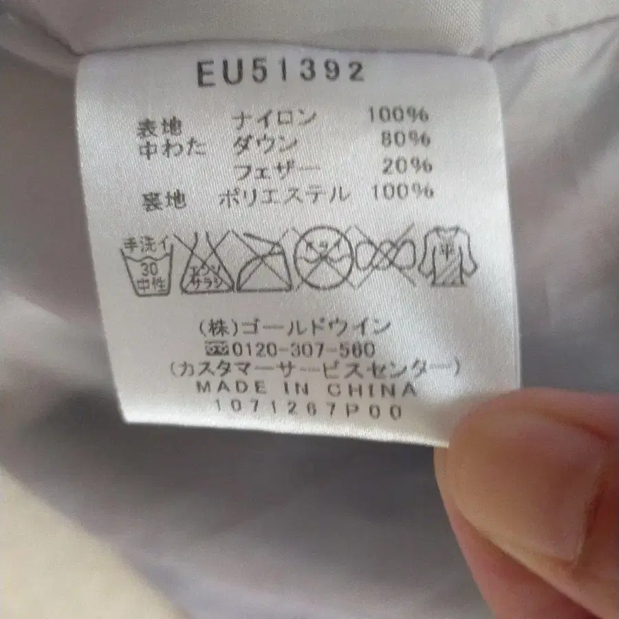 4번째 상품 이미지