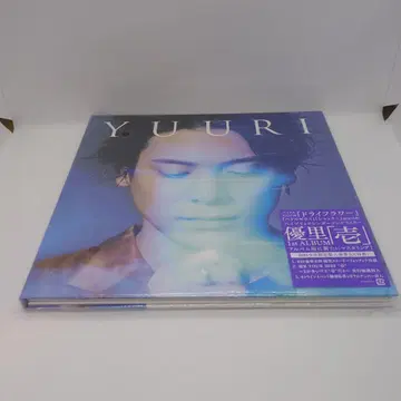 유리 이치 초회 생산 한정판 A