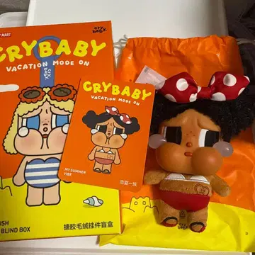 CRY BABY vacation mode on