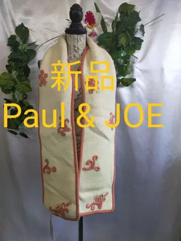 택 포함 새상품 Paul & JOE 폴앤조 머플러