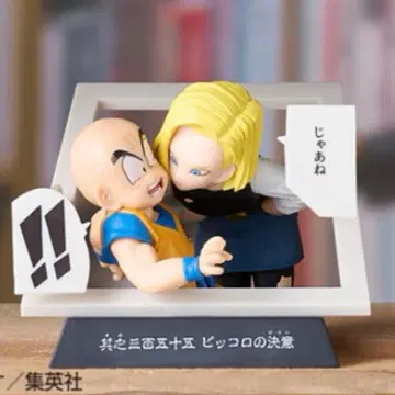 만화 스트럭처 E상