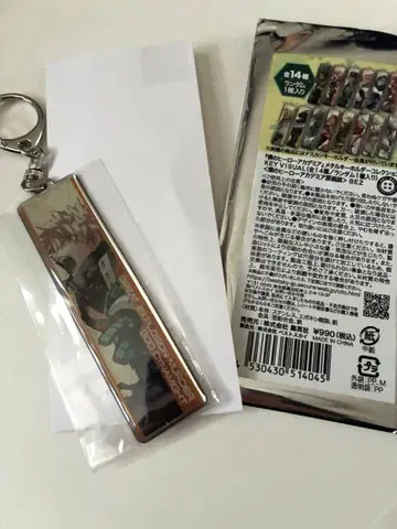 히로아카전 메탈 키링 컬렉션 바쿠고