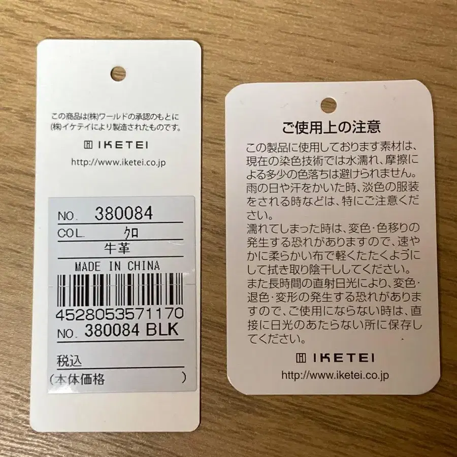 9번째 상품 이미지