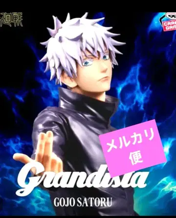 주술회전 Grandista GOJO SATORU 고죠 사토루 피규어