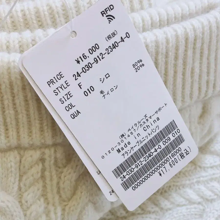 12번째 상품 이미지