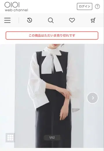 [여성용] 블랙 원피스 셔츠 포함