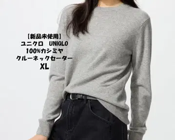 [ 새상품 ] 유니클로 UNIQLO 100% 캐시미어 크루넥 스웨터 XL