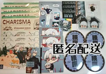 카리스마 쿠사나기 리카 명함 특전 코스터 거울