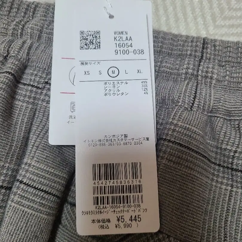 7번째 상품 이미지