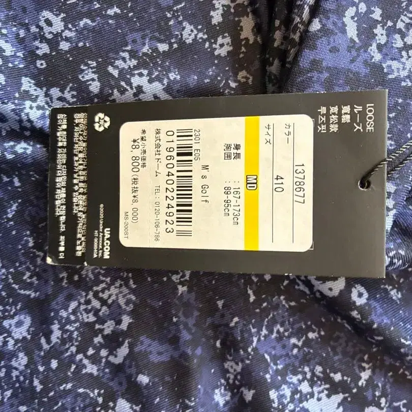 3번째 상품 이미지