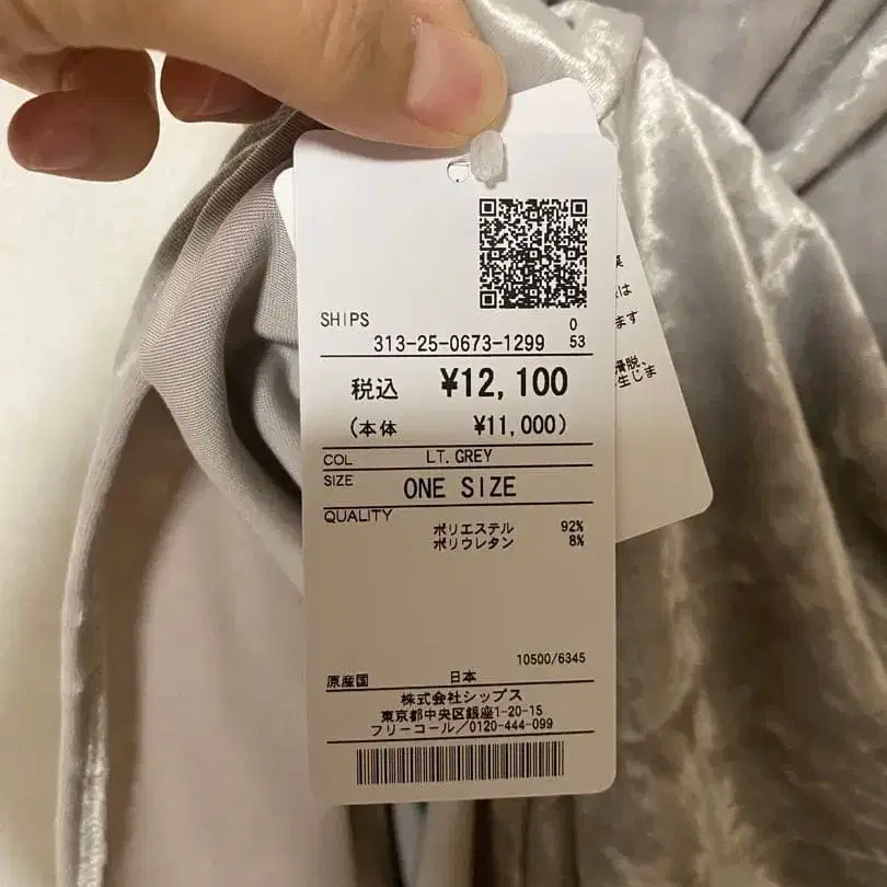 7번째 상품 이미지