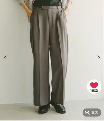 관리하기 편한 와이드 팬츠