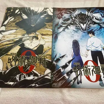 주술회전 제일복권 I상 역대 키 비주얼 포스터