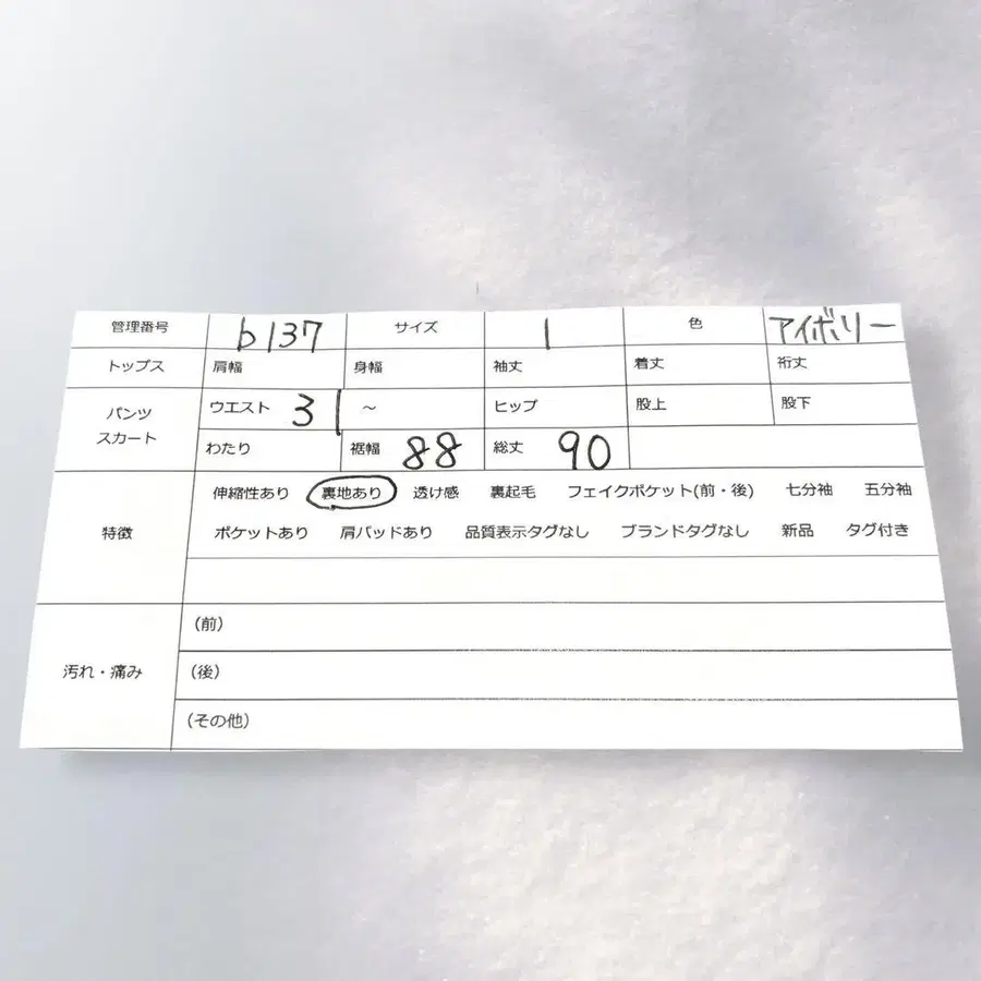 11번째 상품 이미지