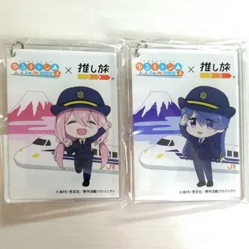 최애 여행 유루캠 아크링 키링 시마 린 & 카카미가하라 나데시코