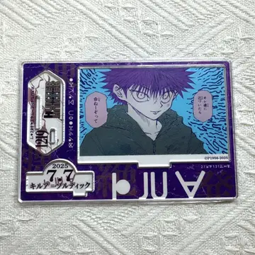 HUNTER x HUNTER 키루아 생일 명장면 디오라마 피규어 2025