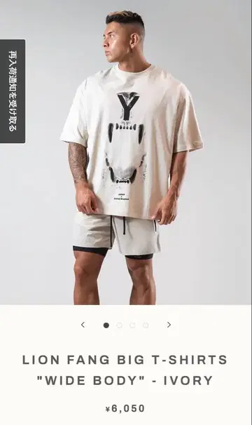 LYFT 오버 사이즈 티셔츠 BIG T-SHIRTS M 사이즈