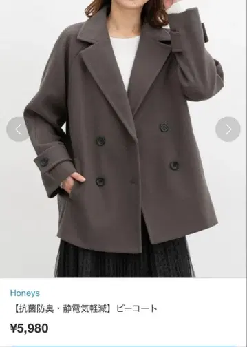 허니즈 Honeys [항균 방취 정전기 경감] 피코트 브라운 갈색
