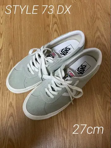 VANS STYLE 73 DX PLATINUM